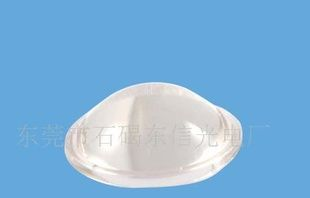 LED透镜￠23高8.0