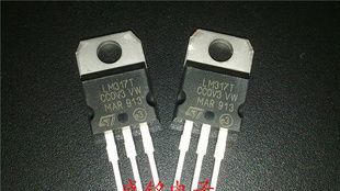 三极管LM317 LM317T TO-220