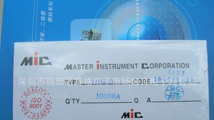 肖特基二极管1N5819