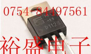 D1128,2SD1128,富士通达林顿三极管，6年诚信通，批量价优