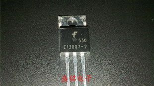 直插开关三极管13007 TO-220封装