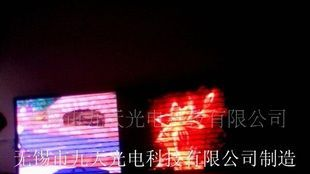 无锡led电子显示屏|显示屏|led|电子屏