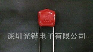 473J1000V高压CBB13节能灯镇流器开关电源专用超小型薄膜电容器