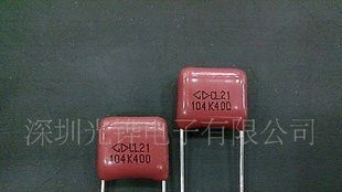 【法拉代理】CL21金属化聚酯薄膜电容器104K400V节能灯LED驱动用