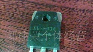 肖特基二极管D83-004[原装拆机]