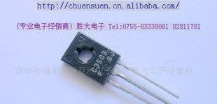(供应三极管)Ｃ３５０３(图)