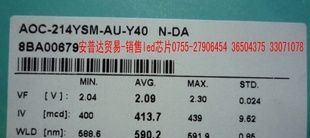 销售 AOC-214YSM-AU-Y40 高亮黄光芯片 ,.