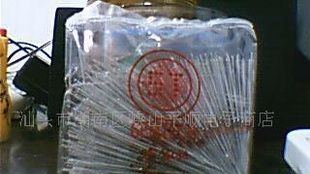 二极管1N4148
