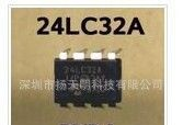 特价供应单片机24LC32A/SN