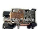 CMP7大功率继电器（如图）