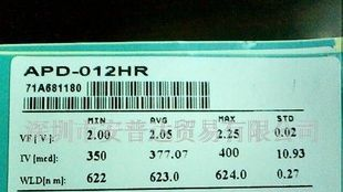 代替华上313led芯片 012HR 012HY
