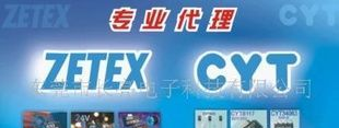 集成电路IC ZDT6790  ZETEX(图)