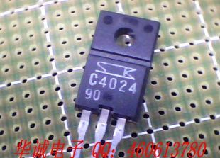 三极管2SC4024   C4024