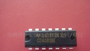 直销CD4051/CD4052/CD4053模拟电路芯片