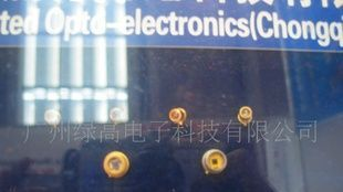 1550DFB激光二极管