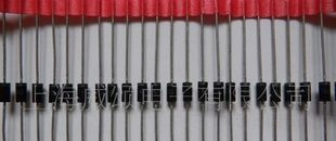 厂家直销，优质供应，TVS,瞬变抑制二极管P6KE6.8CA   P6KE系列