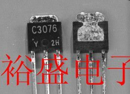 低价供应开关三极管C3076，2SC3076,批量价更优