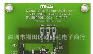 专营集成电路驱动IC MP1519DQL-LF-Z应用于手机电脑等