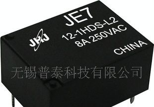 JE7单双稳态和磁保持继电器