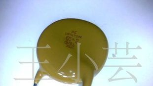 瓷片电容