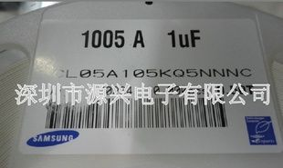 三星SAMSUNG电容 CL05A105KQ5NNNC 0402 1UF(105K) X5R 6.3