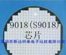三极管芯片/晶圆/裸片 9018(S9018)