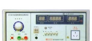 ET2675D 型泄漏电流测试仪泄漏测试仪
