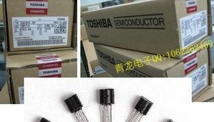 三极管 A1015 GR,C1815 GR/Y东芝
