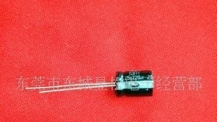 直插铝电解电容220UF/25V 8X12