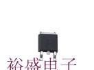 现货特价供应AOS品牌AOD414,D414场效应管，批量价优