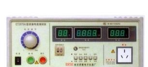 ET2675A 型泄漏电流测试仪泄漏测试仪