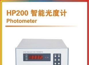 HP200智能光度计 光泽度仪