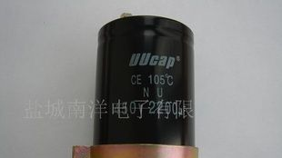 生产全系列铝电解电容和电阻 质量好 价格一定比别的厂家低