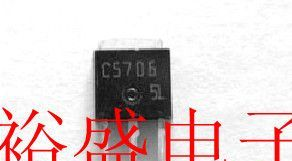 C5706,2SC5706,to-251,直插三极管，批量价更优