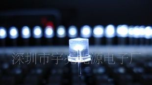 低光衰美人鱼白光LED（5mm平头白灯）