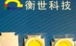 大功率集成圆片3-9WLED封装