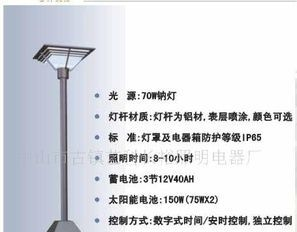 LED大功率灯具、户外灯具、景观灯、庭院灯