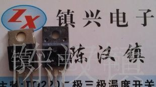 三极管-C4106 功率三极管