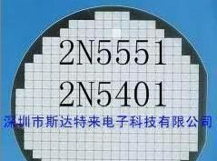 三极管芯片、晶圆、裸片 2N5551、2N5401