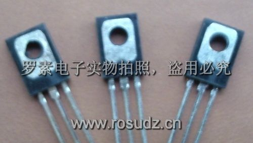 三极管B772 节能灯镇流器专用
