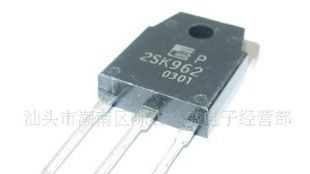 2SK962，FUJI品牌大功率场效应管，批量价优