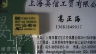上海X2安规电容275V 334K(0,33uf) p=15  3C UL VDE CSA认证