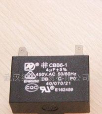 CBB61风扇电容(图)