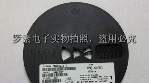 优质MOS场效应管2N7002LT1G