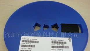 长电三极管全系列（同行价）