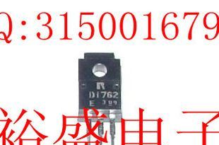 D1762,2SD1762,罗姆三极管，TO-220F，批量价优