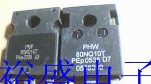 特价供应场效应管PHW80NQ10T