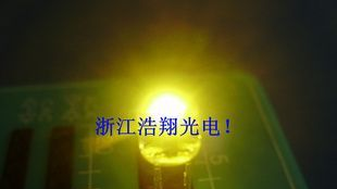 厂家降价促销晶元10*23芯片6-7流明大碗口暖白光草帽led