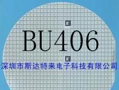 三极管芯片、晶圆、裸片 BU406