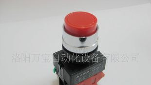 爱克斯按钮开关AS2201-11G 红色 高位